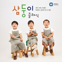 클레식송년음악회 세일정보