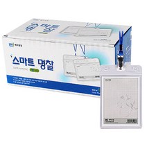 제이명찰 스마트 명찰 세로형 + 목걸이줄, 청색, 100개입
