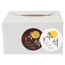 황씨네도시락 레이스 포장 박스 화이트 8p + 추석스티커 화이트 4p + 브라운 4p, 혼합 색상, 1세트