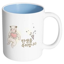 핸드팩토리 아기곰돌이 탄생을축하합니다 머그컵, 내부 파스텔 블루, 1개