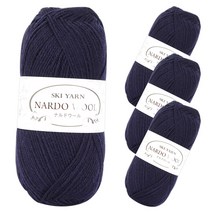 연일섬유 나르도 울 뜨개실, 19번 남색