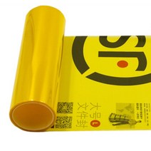 J&C 헤드라이트 필름_30cm x 90cm, 옐로우, 1개