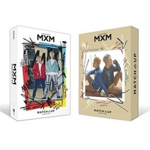 엠엑스엠(BRANDNEWBOYS) - MATCH UP : 미니 2집 버전 랜덤 발송, 1CD