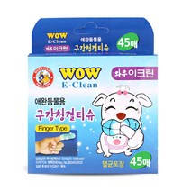 와우 반려견 이크린 구강 청결 티슈