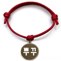 펫츠룩 굿모닝 레드 반려동물 목걸이 M + 메탈원형 팬던트 M, 골드(뿌꾸), 1개