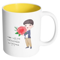 핸드팩토리 카네이션 남자 아빠 아들인게 자랑스러워요 더 잘 할게요 머그컵, 내부 옐로우, 1개