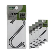 핸디맨 S자 걸이 95mm 2p, 5개입