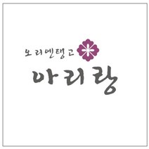 오리엔탱고 - 아리랑, 1CD