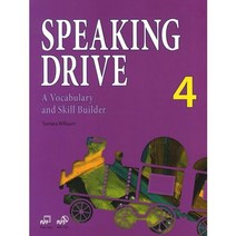 SPEAKING DRIVE(4)A VOCABULARY AND SKILL BUILDER(CD1포함), 컴퍼스