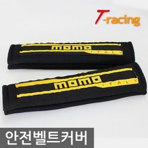 티몰 프리미엄 안전벨트커버, 블랙, 2개입