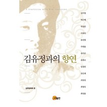 김유정책 리뷰 좋은 제품 목록