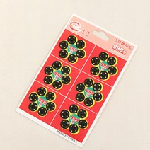 해피베어스 플라스틱 스냅단추 10mm, 블랙, 3개입