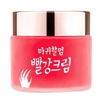 마귀할멈 빨강크림, 75g, 1개
