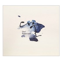 다울프로젝트 - DAUL PROJECT 2ND, 1CD