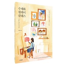 Pinnedk 5D 기독교 예수 성모 마리아 보석십자수 DIY명화그리기 캔버스 세트 큐빅십자수 +선물, 60*80cm