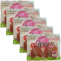 수제치킨 강아지 건조간식 150g, 숯불치킨윙, 5개입