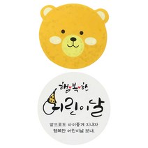 황씨네도시락 도시락스티커 곰 화이트 64p + 노랑 64p + 민트 64p + 캘리 192p, 혼합 색상, 1세트