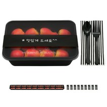 도나앤데코 PP내열 도시락용기 블랙 한칸 + 띠지스티커 블랙 맛있게드세요 + 블랙 스푼 + 포크 + 냅킨, 1세트, 도시락 10p + 스티커 10p + 스푼 10p + 포크 10p + 냅킨 10p
