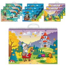 FullColors 남아용 동화 스케치북 10p 랜덤 발송, 24매