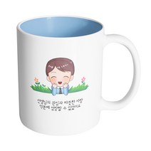 핸드팩토리 풀밭남선생님 선생님의 관심과 따뜻한 사랑 덕분에 성장할 수 있었어요 머그컵 330ml, 내부 파스텔 블루, 1개