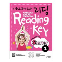 미국교과서 읽는 리딩 Reading Key Preschool Starter 1:, 키출판사