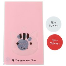 황씨네도시락 비접착 애니멀 봉투 고양이 100p + 스티커 친구야 맛있게 먹어 레드 50p + 흰색 50p, 1세트