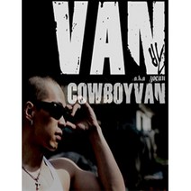 반 조은 - COWBOYVAN, 1CD