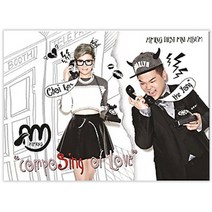 알맹 - 미니앨범 1집 : compoSing of Love, 1CD
