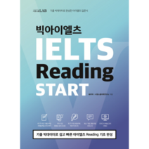 시원스쿨 LAB 빅아이엘츠 Reading START:기출 빅데이터로 쉽고 빠른 아이엘츠 Reading 기초 완성, 시원스쿨닷컴