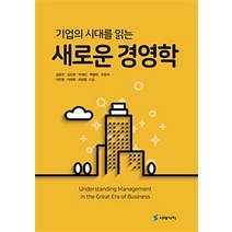 핫한 권우주객관식경영학 인기 순위 TOP100을 소개합니다