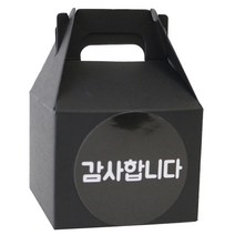 에이치씨엔 블랙미니 핸들상자 20개+원형 감사합니다 스티커 블랙 20개, 1세트
