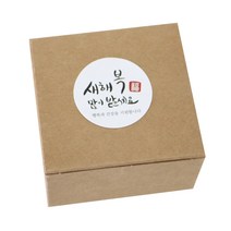 황씨네도시락 모던크라프트 상자 20p + 새해복 스티커 원형캘리 20p, 혼합 색상, 1세트