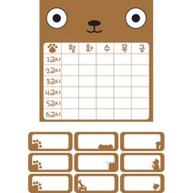 띵가 새학기 시간표 스티커 네모땡글 38 brown, 1개