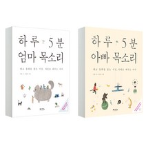 출산육아책 가격비교 상위 200개 상품 추천