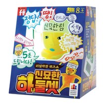 코리아보드게임즈 신묘한 하둘셋 보드게임, 혼합 색상