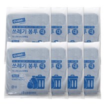 크린아이 쓰레기봉투 블랙 대 20매, 8개