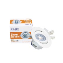 장수램프 LED 기구일체형 MR16기구 대체 매입등 5W 전구색 90 x 43.5 mm, 혼합 색상
