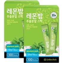 골든허브 레몬밤 추출분말 스틱, 200포, 1g