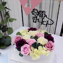 블뤼엔 조화 플라워 로즈수국케이크 대 + 축하합니다토퍼, 퍼플