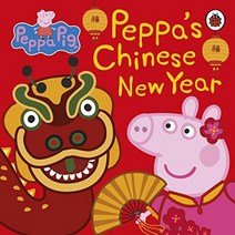 Peppa Pig : Chinese New Year, Ladybird
