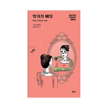 민음사워터프루프북 검색결과