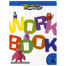 Reading Monster 4 WB, 이퍼블릭