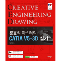 인기 있는 catiav5 추천순위 TOP50 상품들을 소개합니다