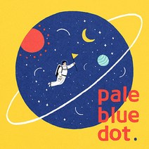 이아람 - PALE BLUE DOT 2집 미니앨범, 1CD