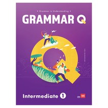 Grammar Q : Intermediate 1, 쎄듀