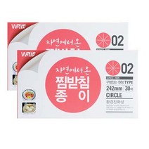 아임스21 노르딕페이퍼 자연에서 온 구멍있는 원형 찜받침종이 24.2cm 30p, 2개