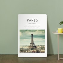 리센트 액자 테이블 M, 파리지앵