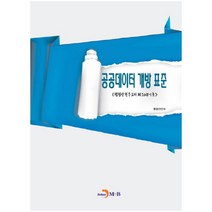 공공데이터 개방 표준:행정안전부고시 제2018-1호, 진한엠앤비