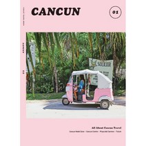 칸쿤(2020), 샬레트래블앤라이프
