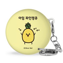 트라이코지 귀염뽀쨕 LG 톤플러스 프리 이어폰 하드케이스 + 고리, 시즌4 파인땡큐